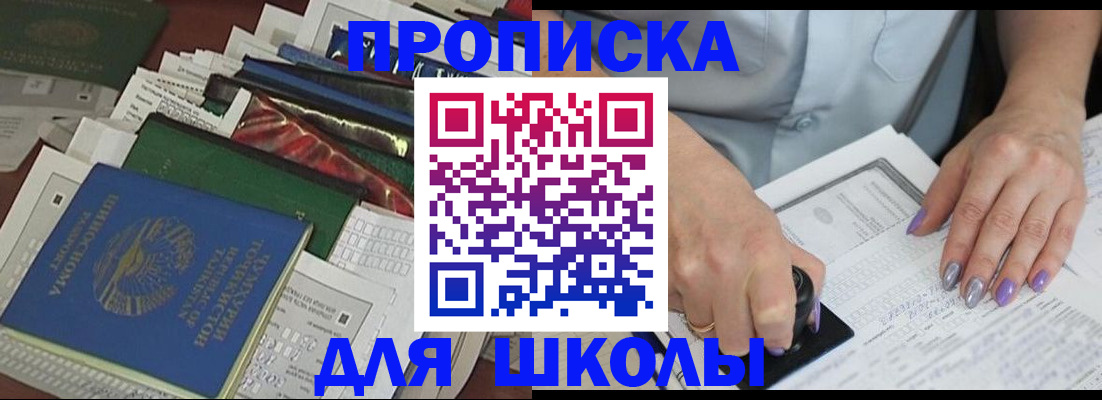 временная регистрация госуслуги в ЕАО